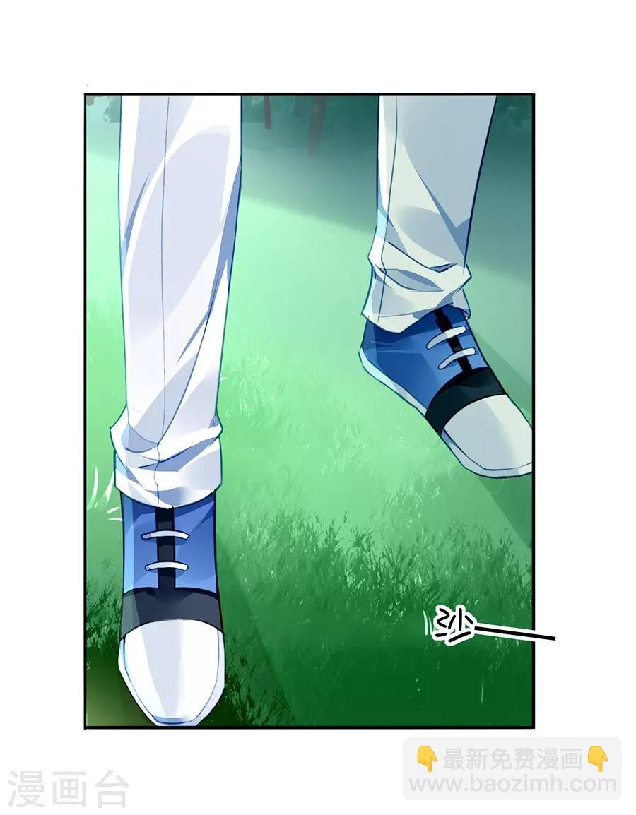 第127话 说漏嘴了！