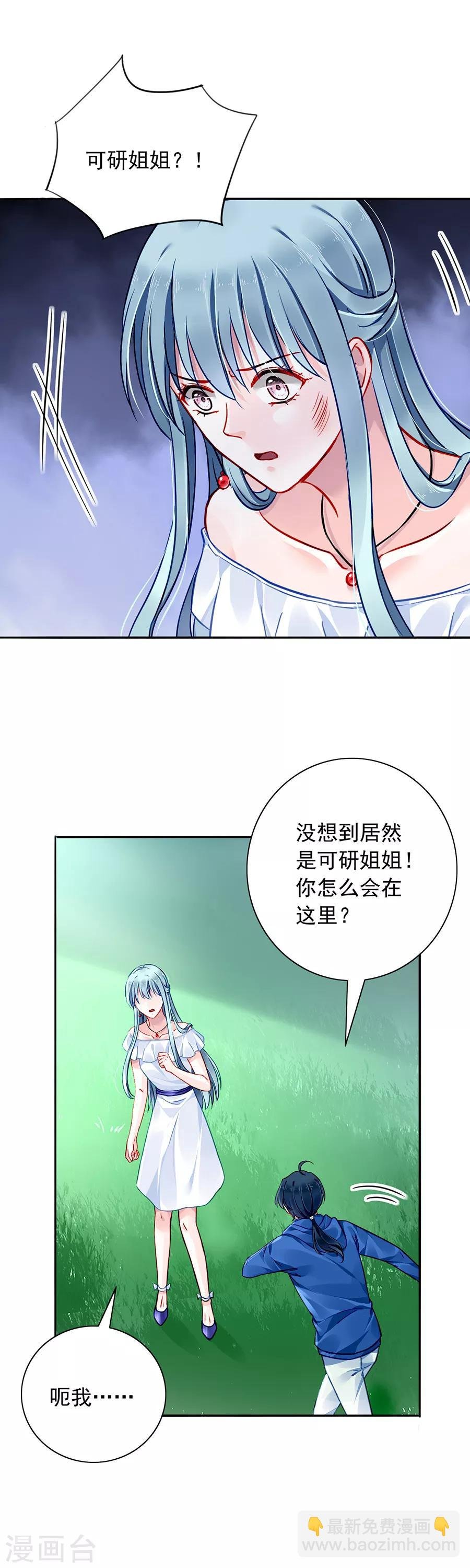 第128话 误会大了