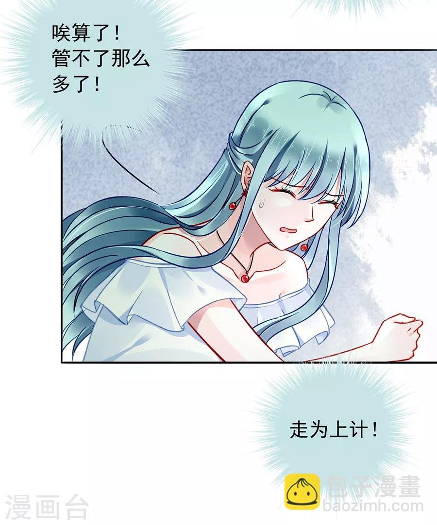 第128话 误会大了