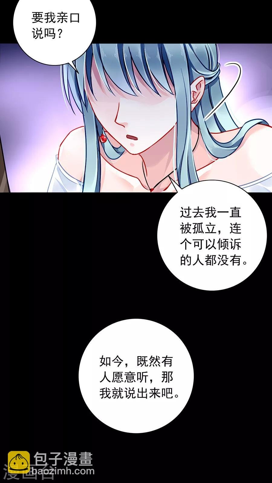第128话 误会大了