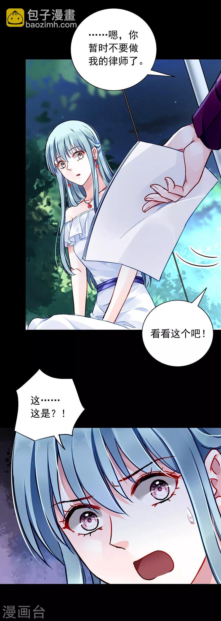 第128话 误会大了