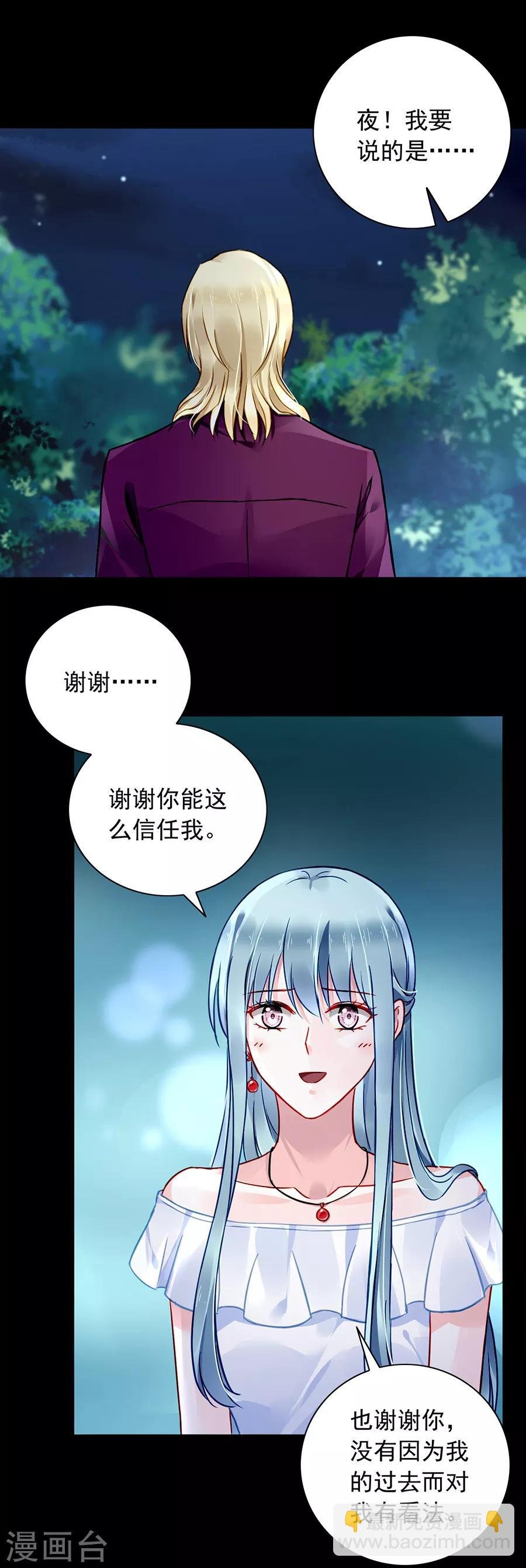 第129话 礼物