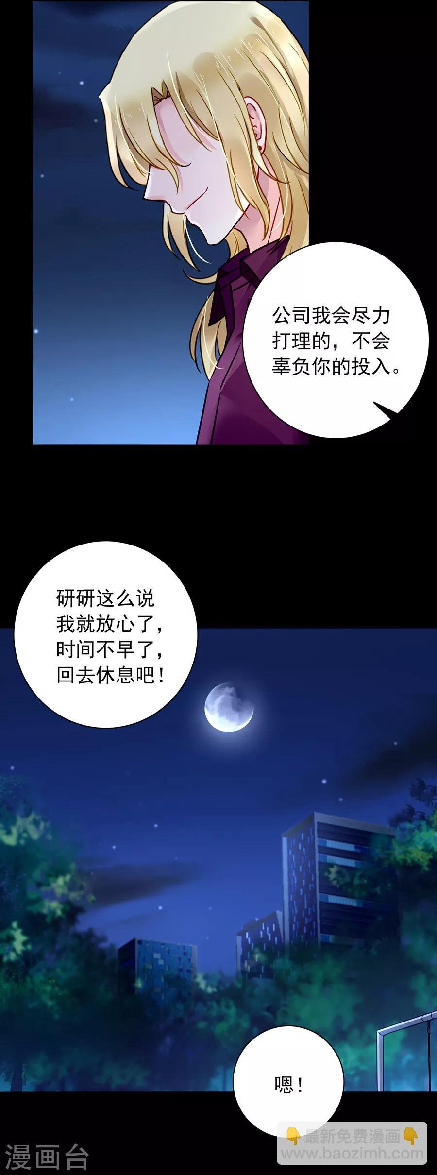 第129话 礼物