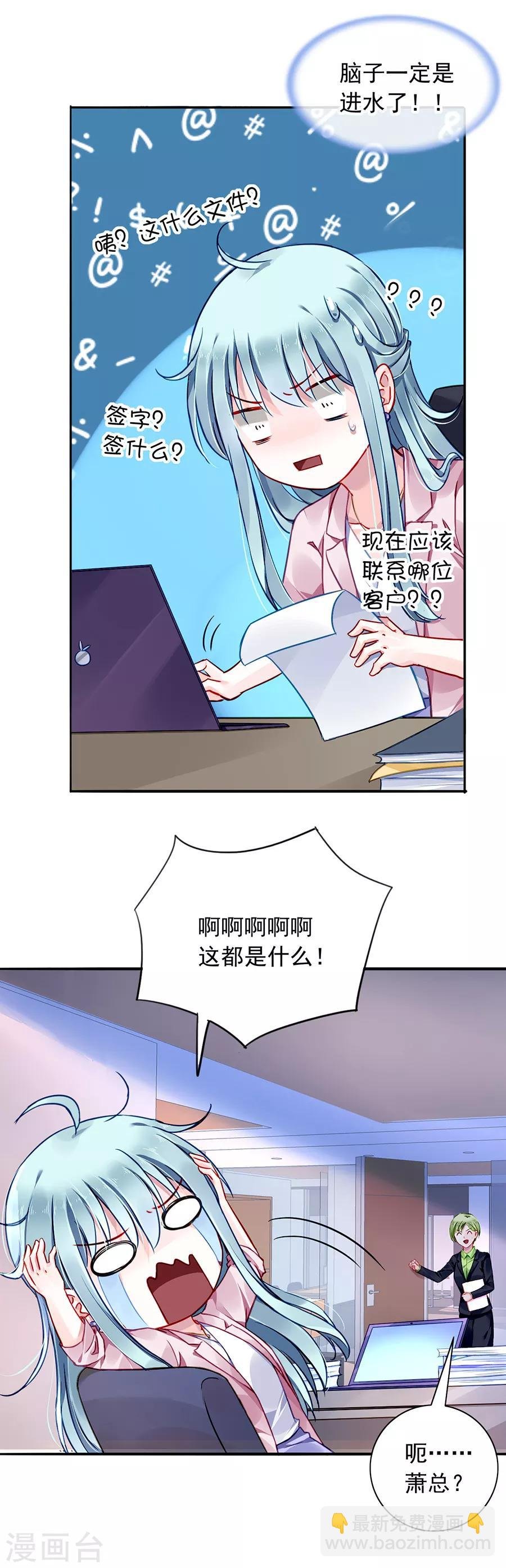 第129话 礼物