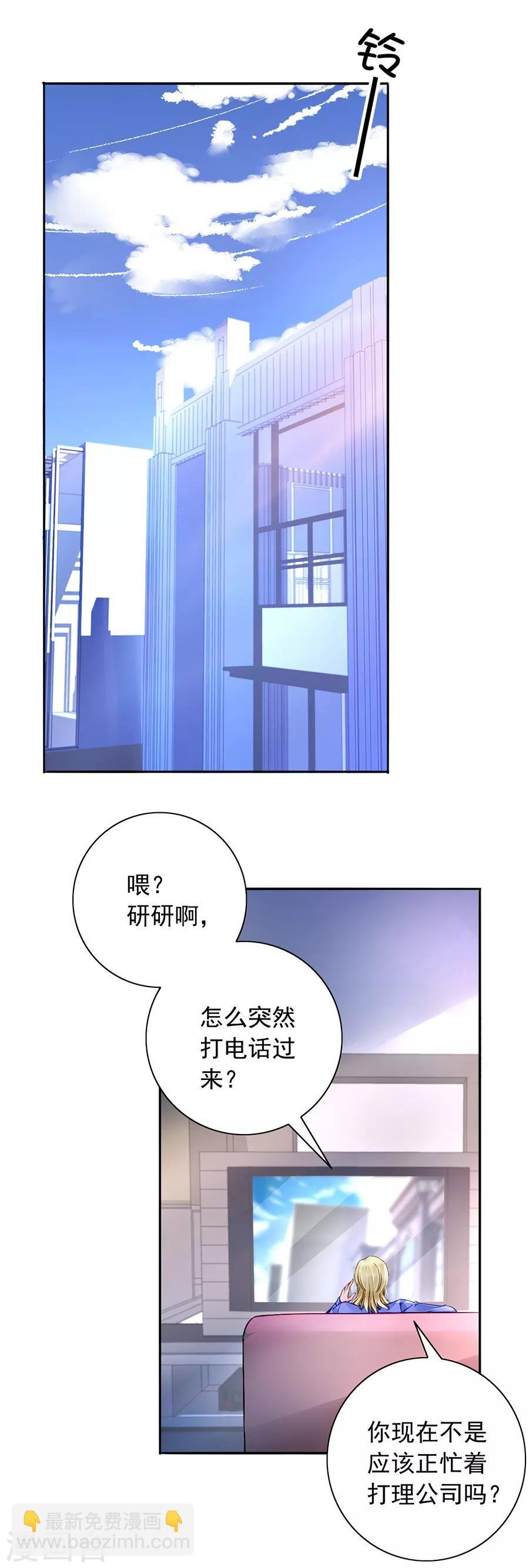 第129话 礼物