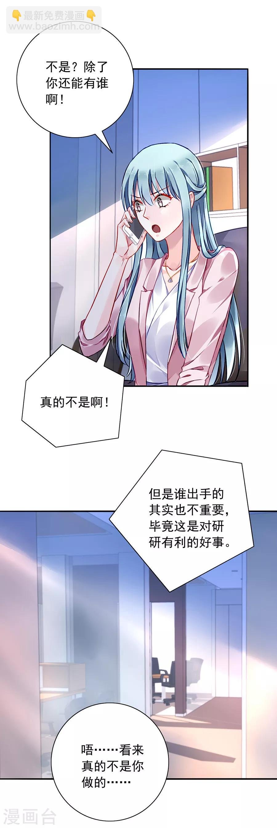 第129话 礼物