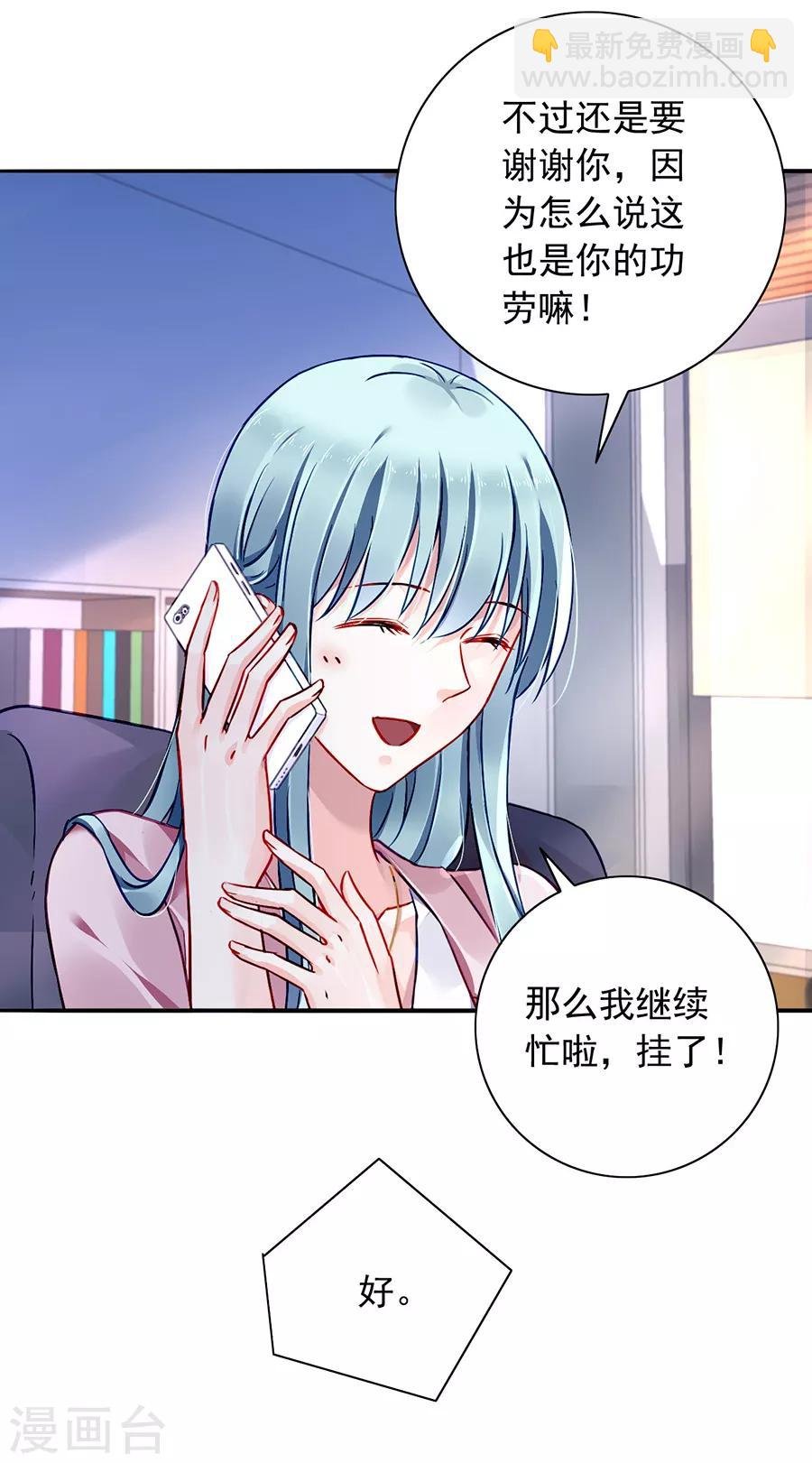 第129话 礼物