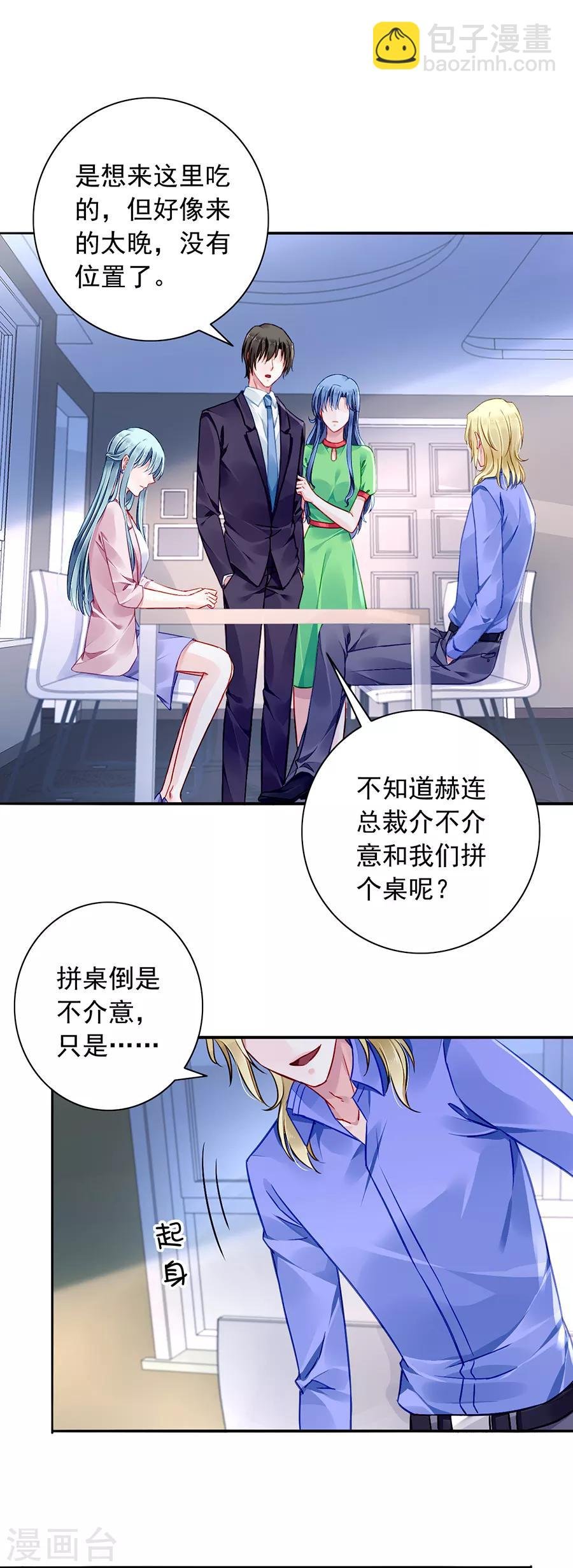第131话 露馅