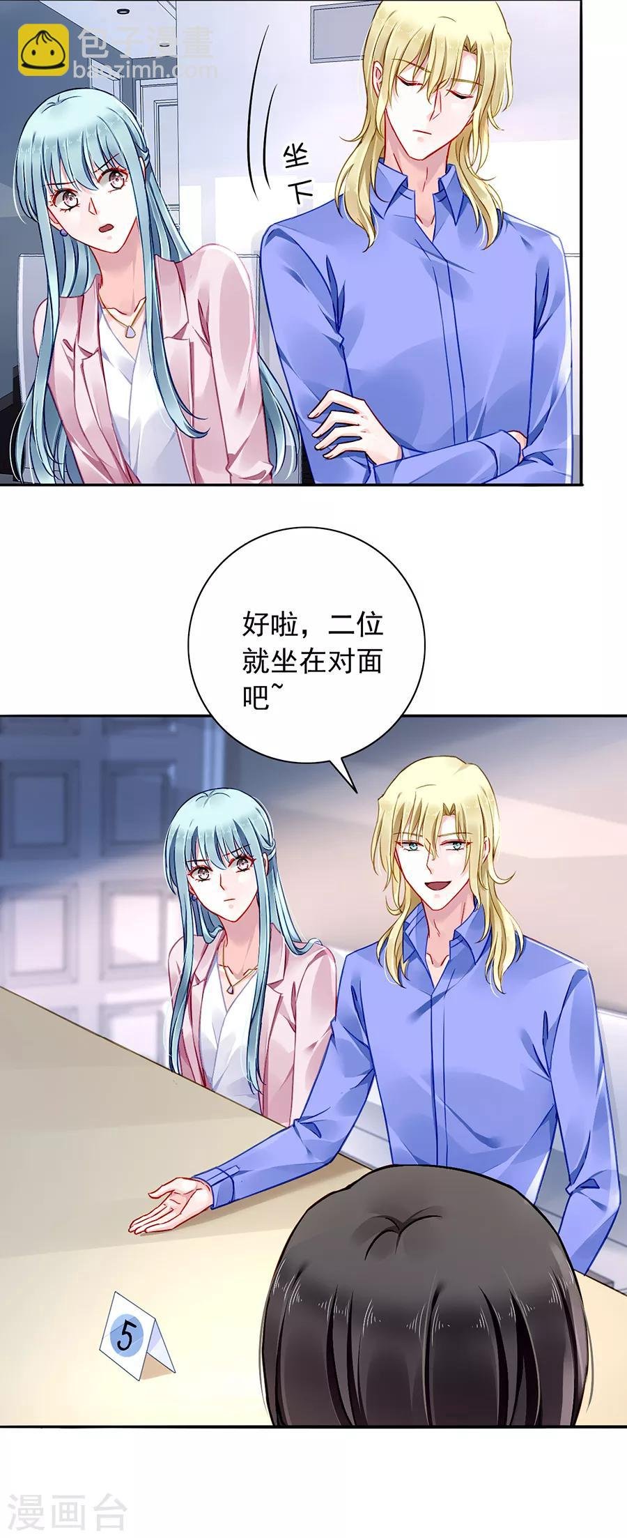第131话 露馅