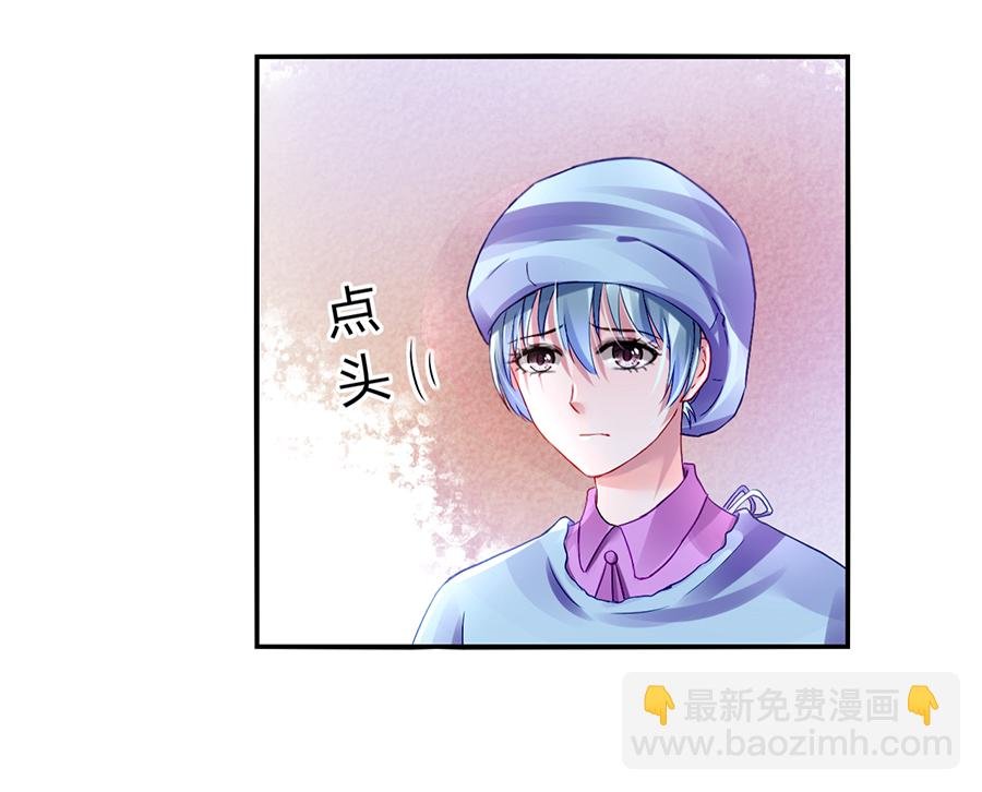 第17话 不要怪她
