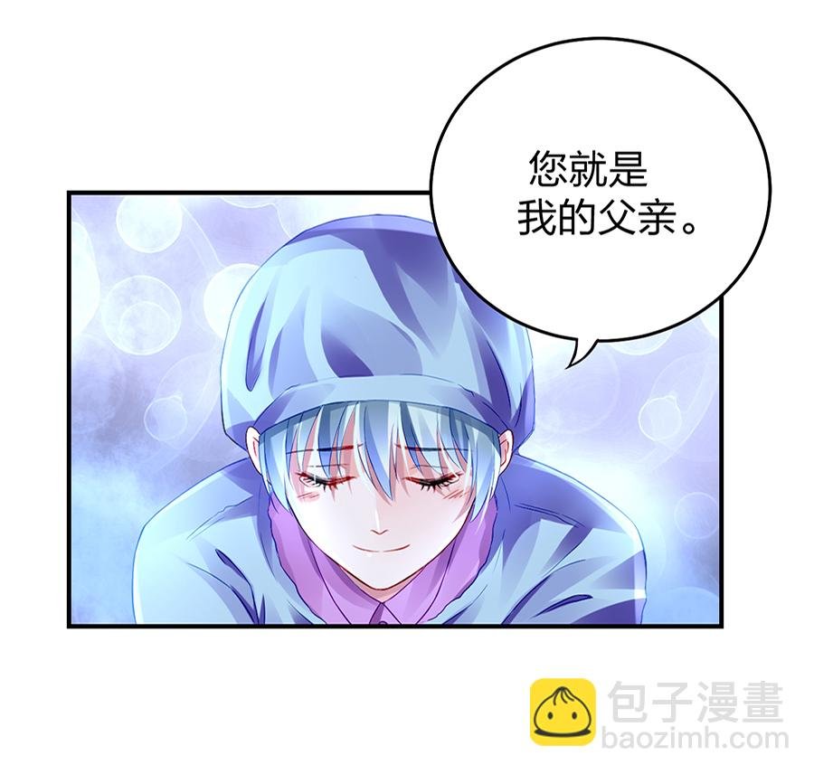 第17话 不要怪她