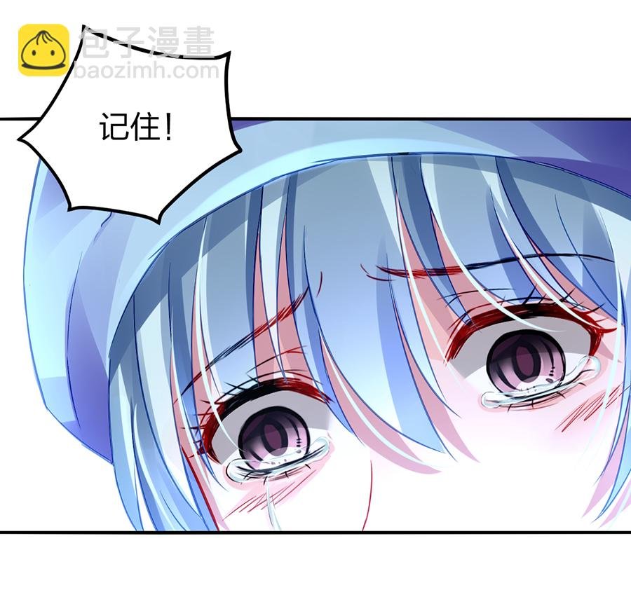 第17话 不要怪她