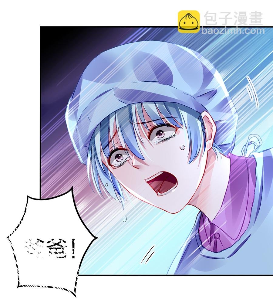 第17话 不要怪她