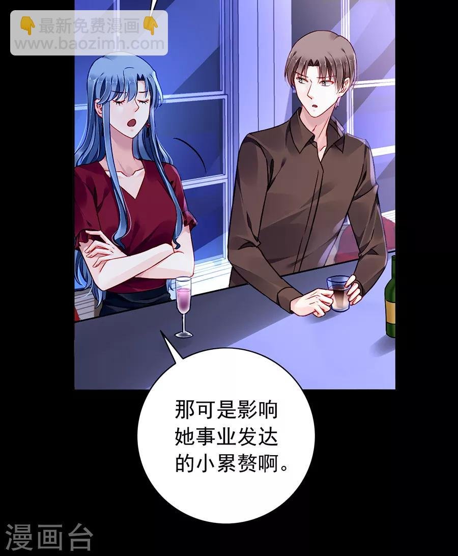 第134话 新的报复