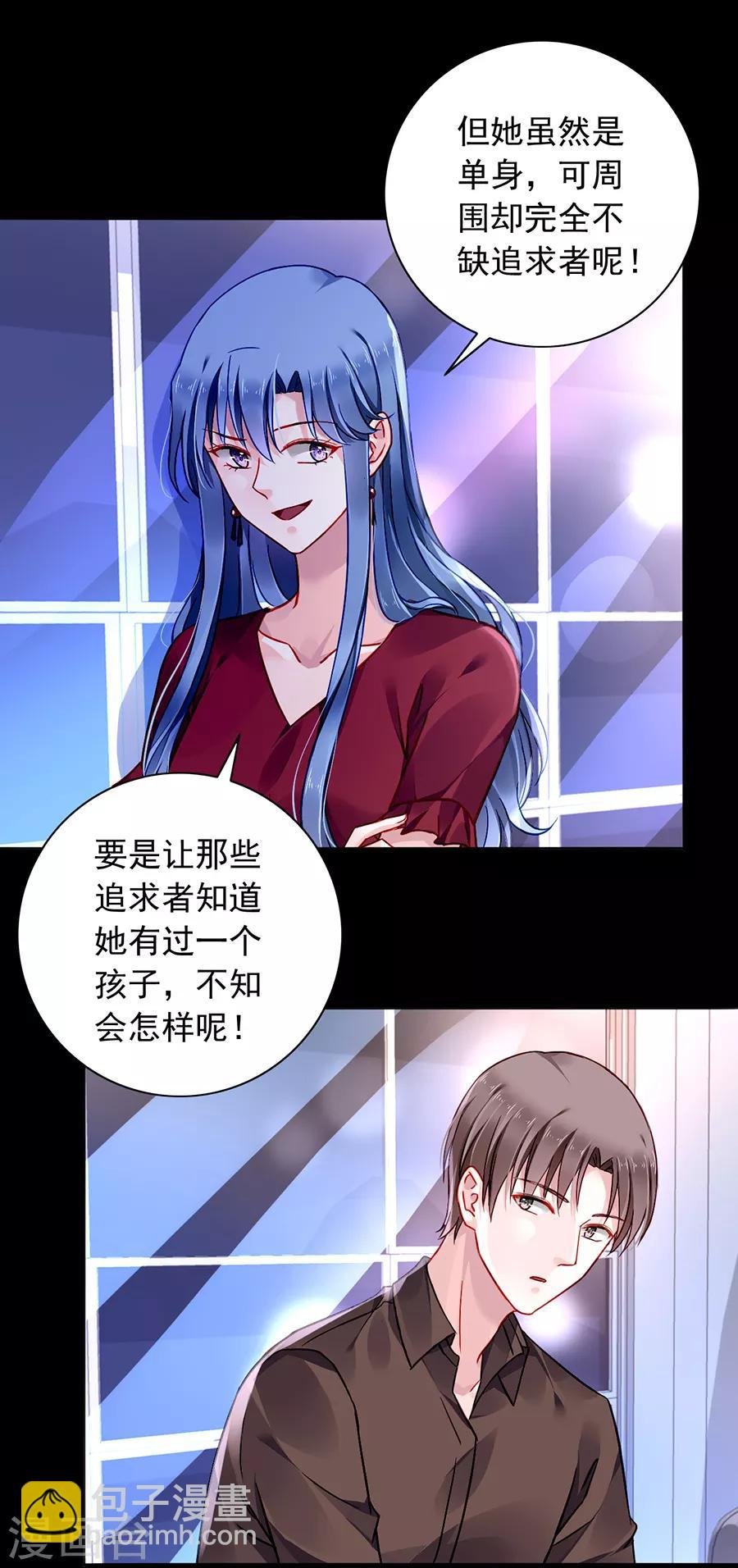 第134话 新的报复