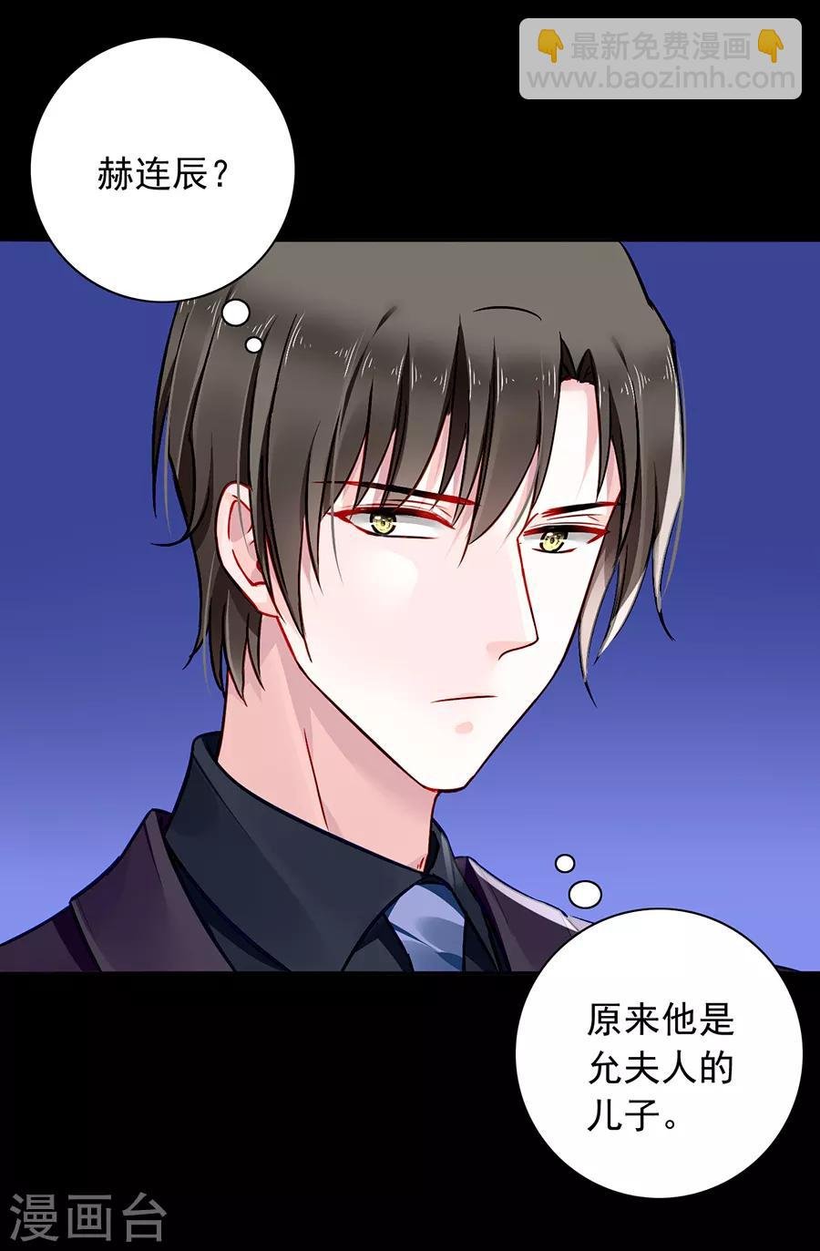 第135话 又见煜城