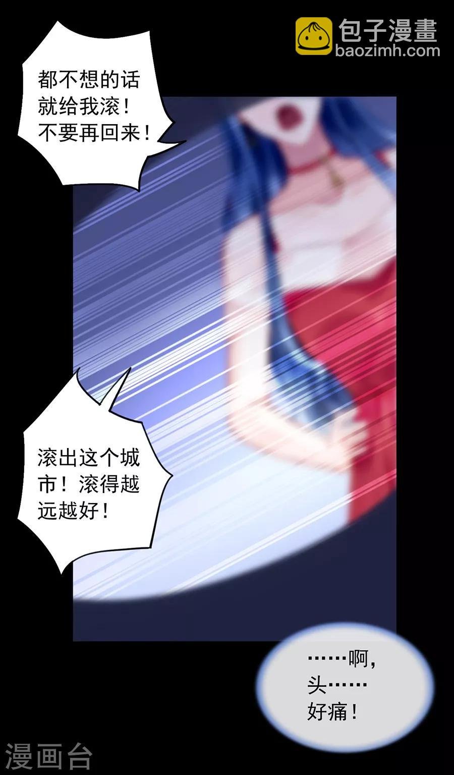 第136话 那男人是孩子的父亲