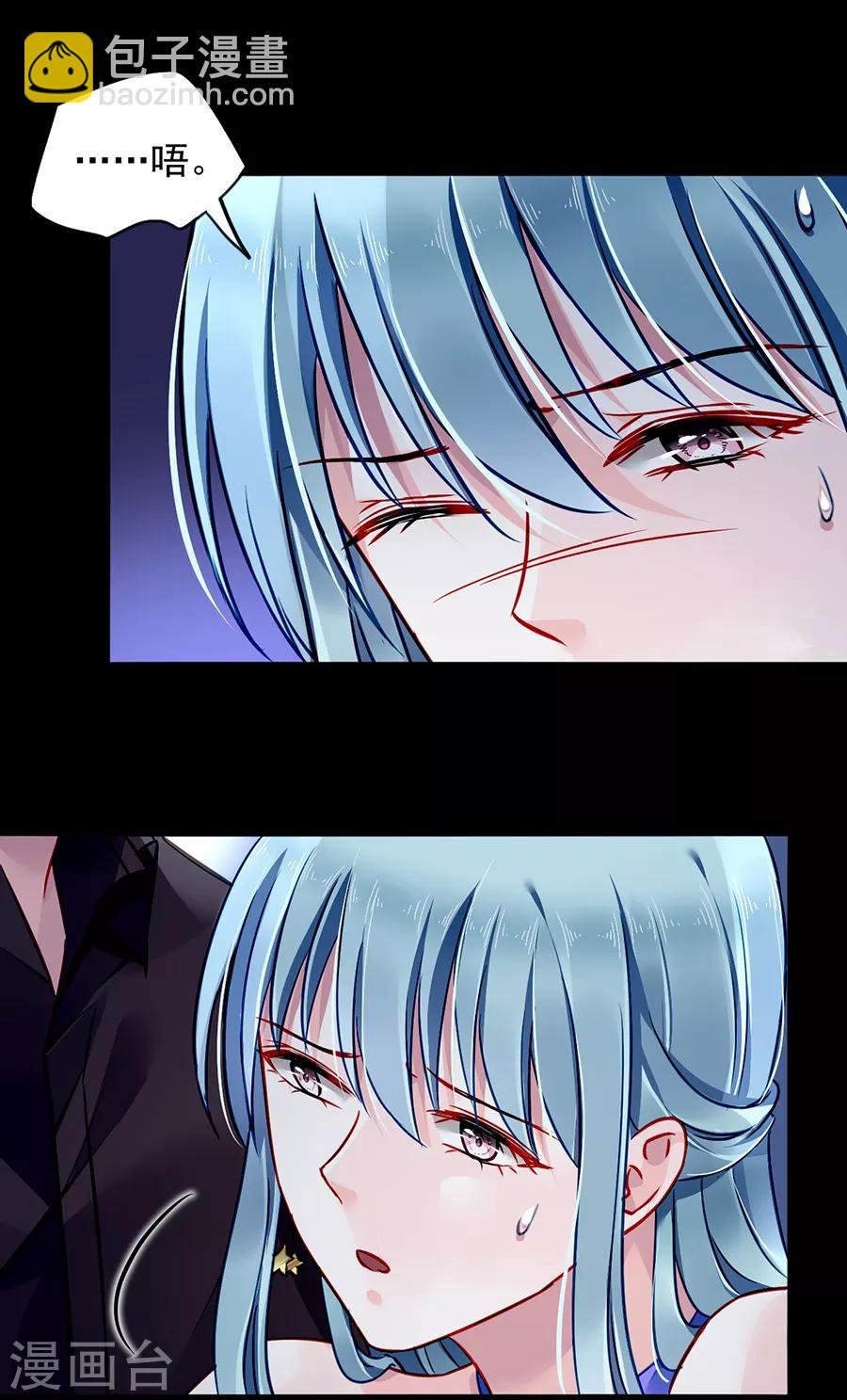 第136话 那男人是孩子的父亲
