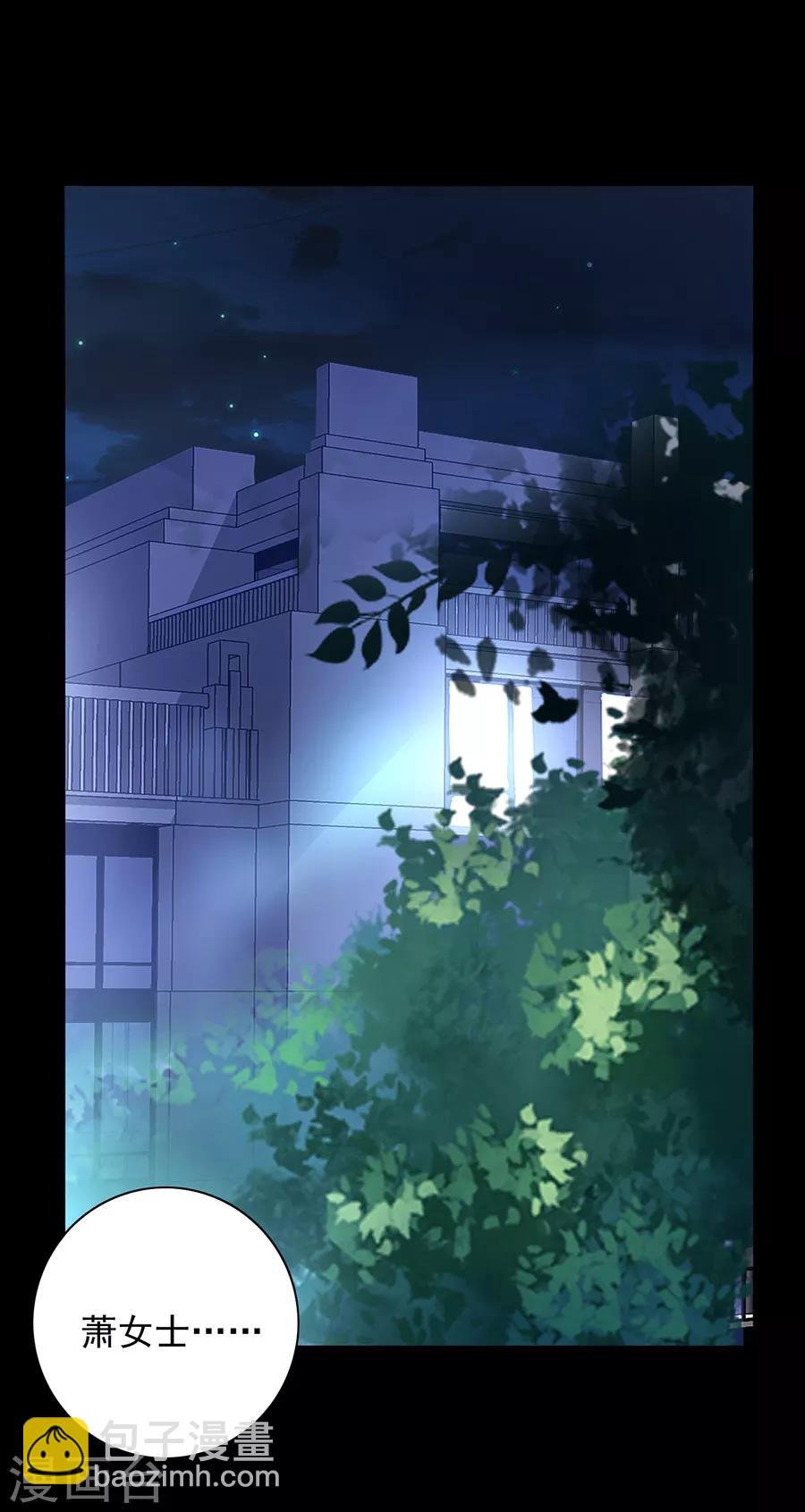 第137话 你这个骗子！