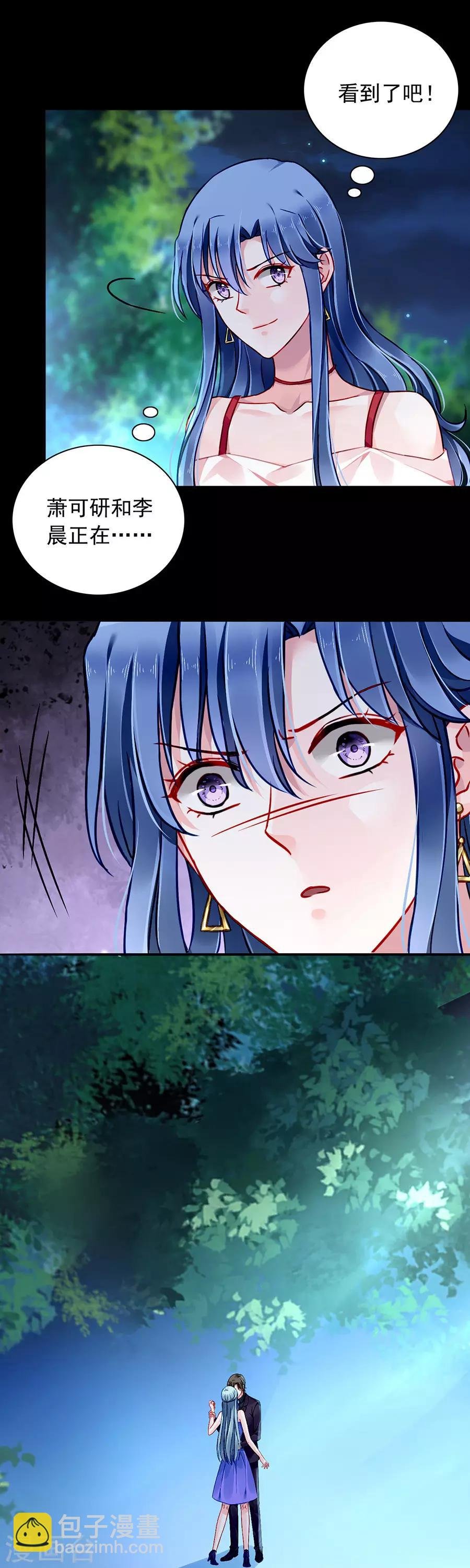 第137话 你这个骗子！