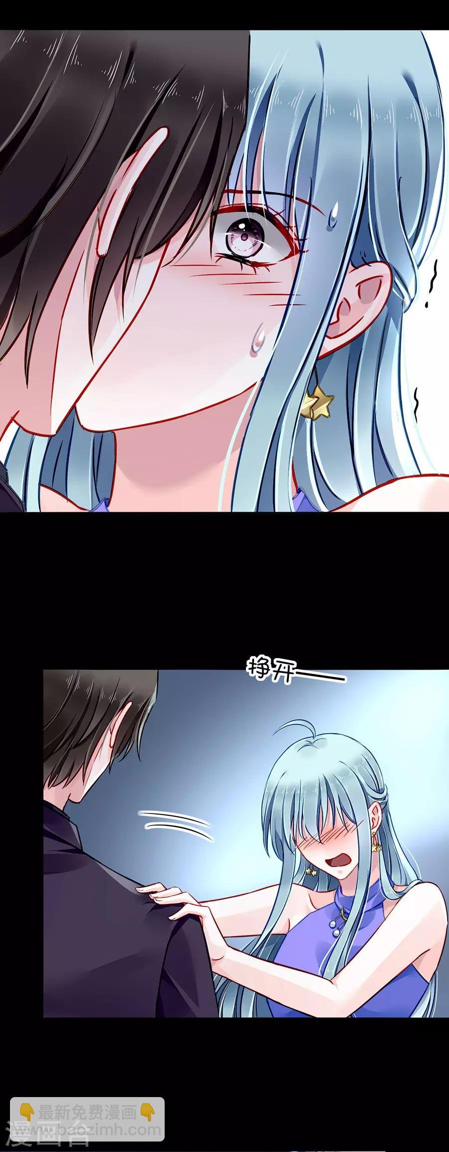 第137话 你这个骗子！