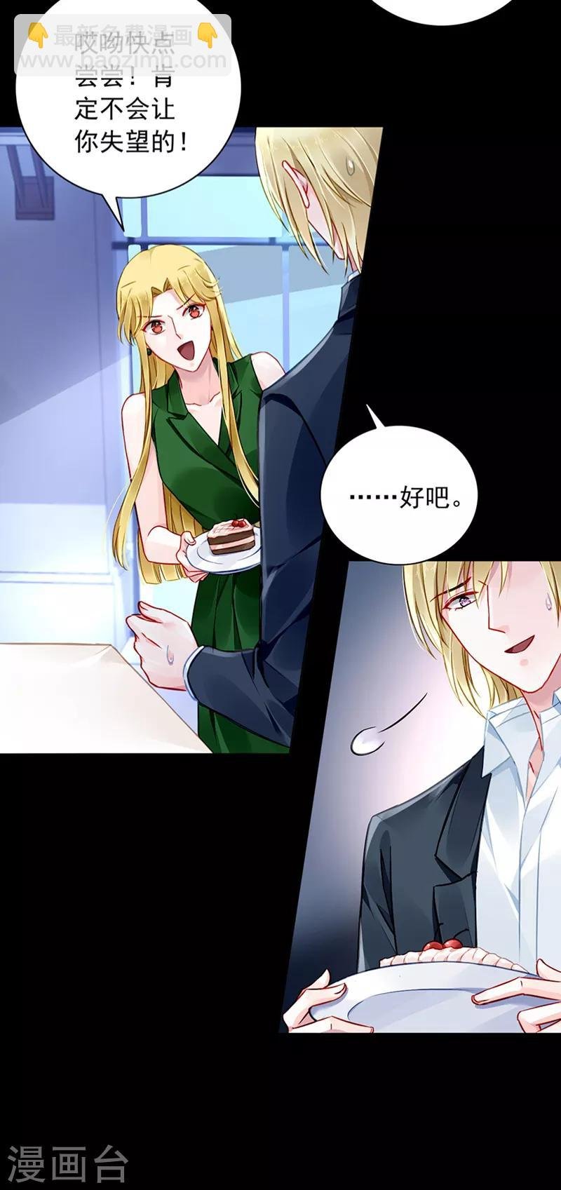 第138话 质问