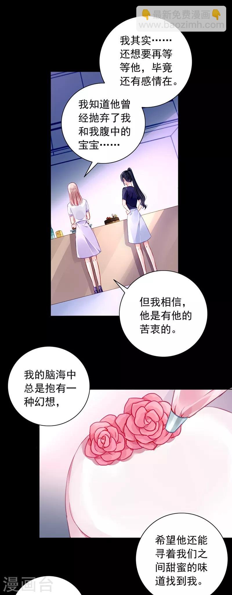 第138话 质问