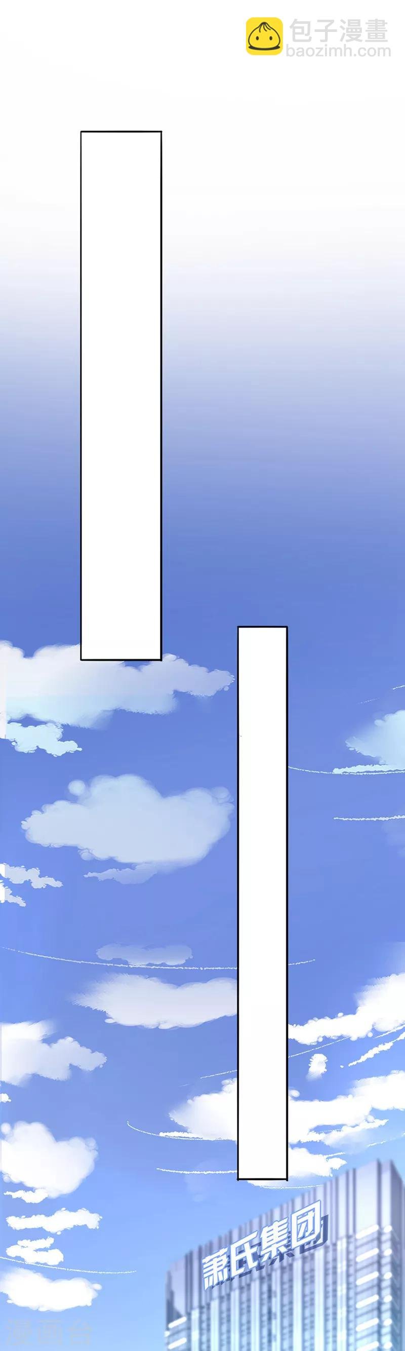 第138话 质问