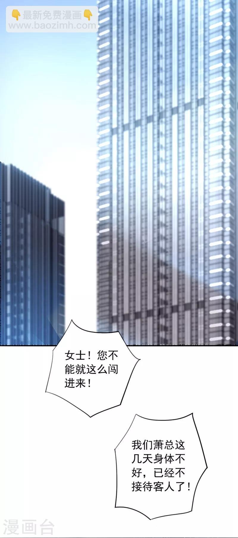 第138话 质问