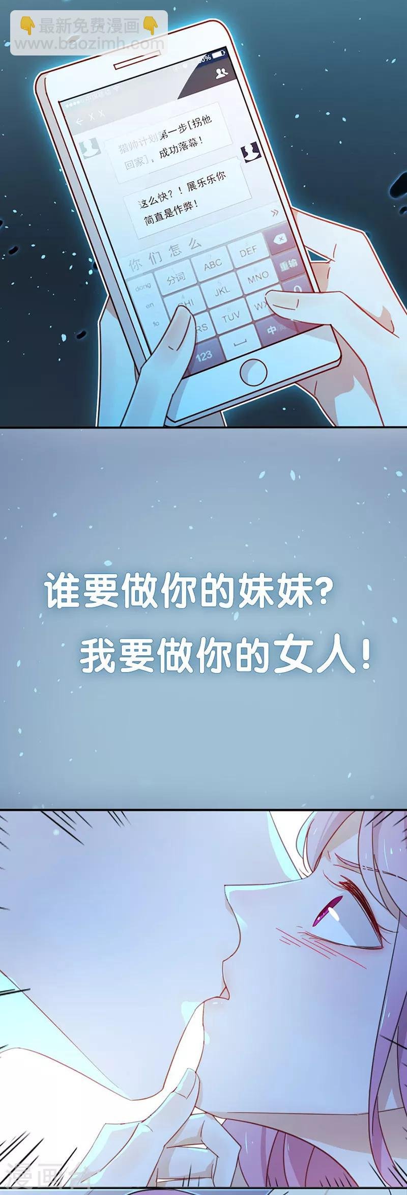 第138话 质问