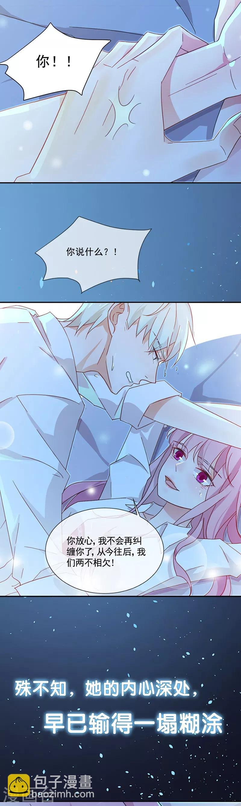 第138话 质问