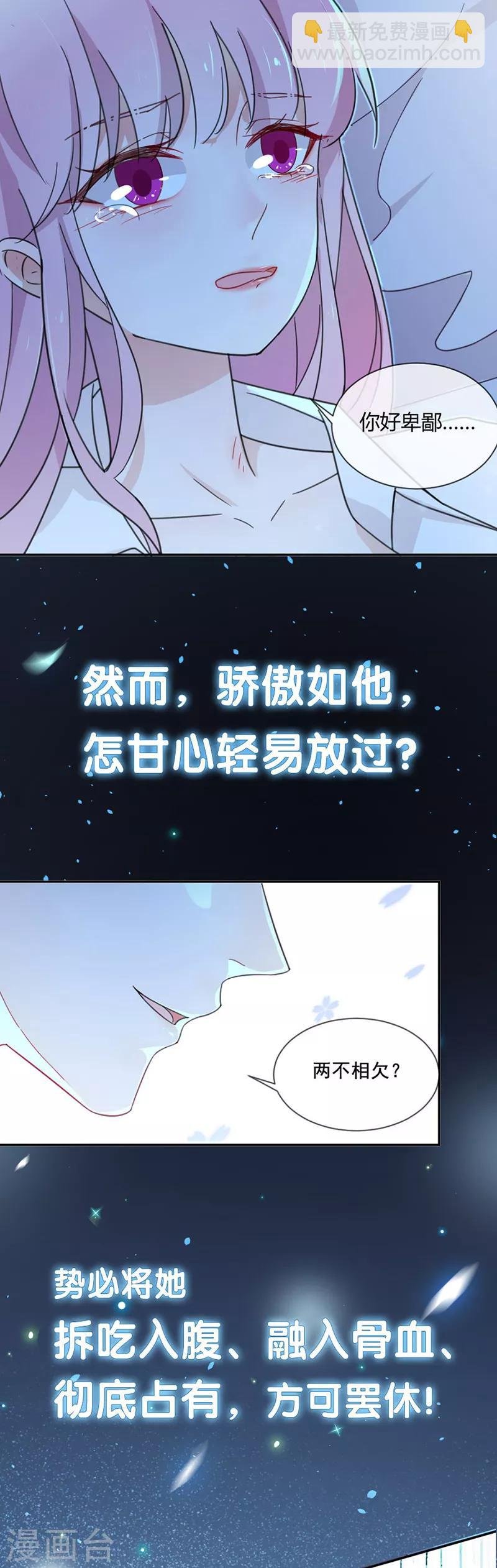 第138话 质问
