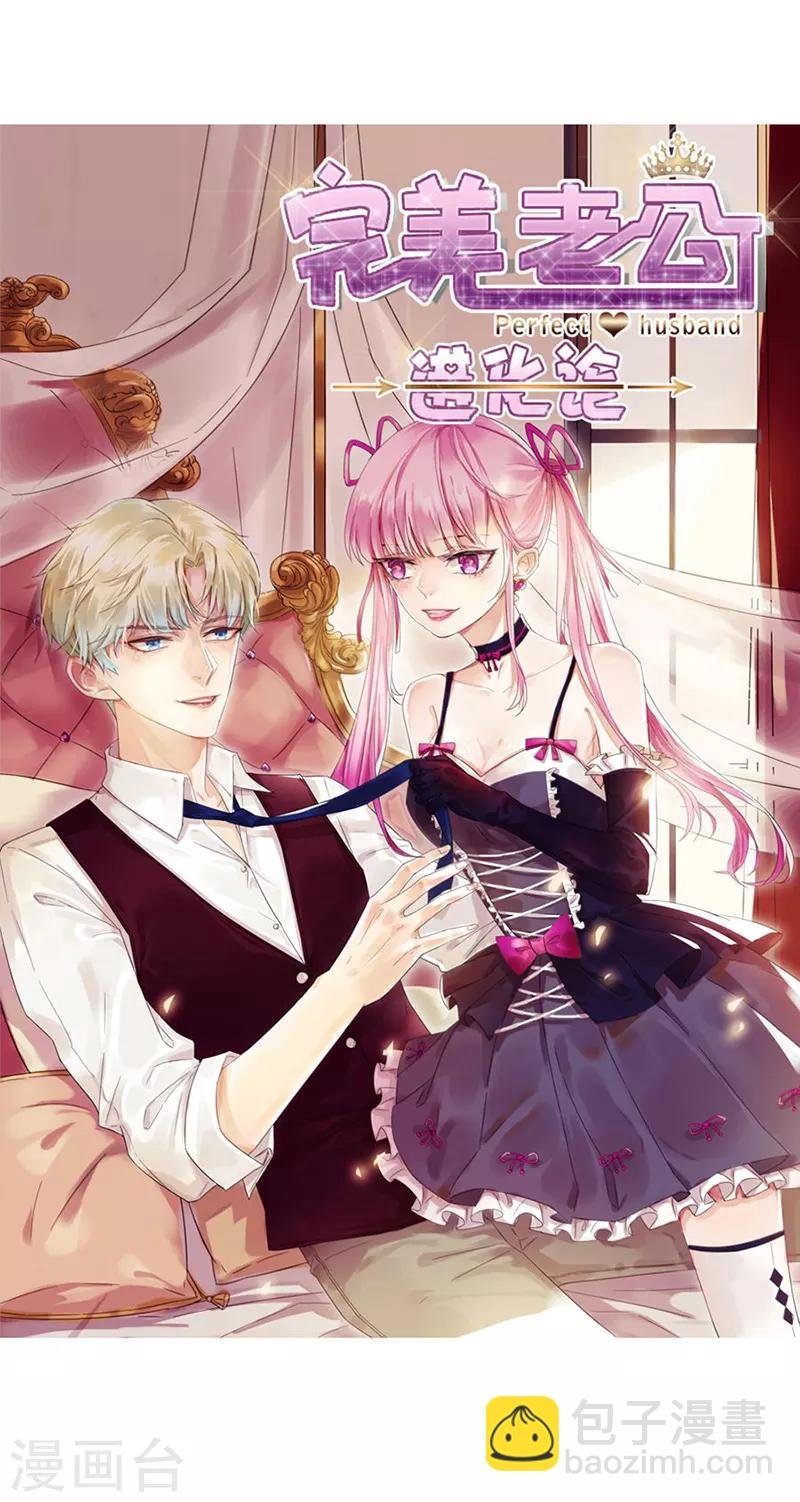 第138话 质问