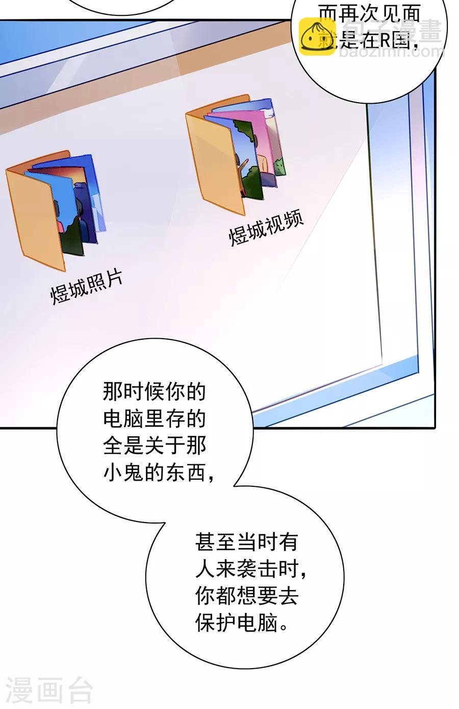 第140话 关系公开了？！