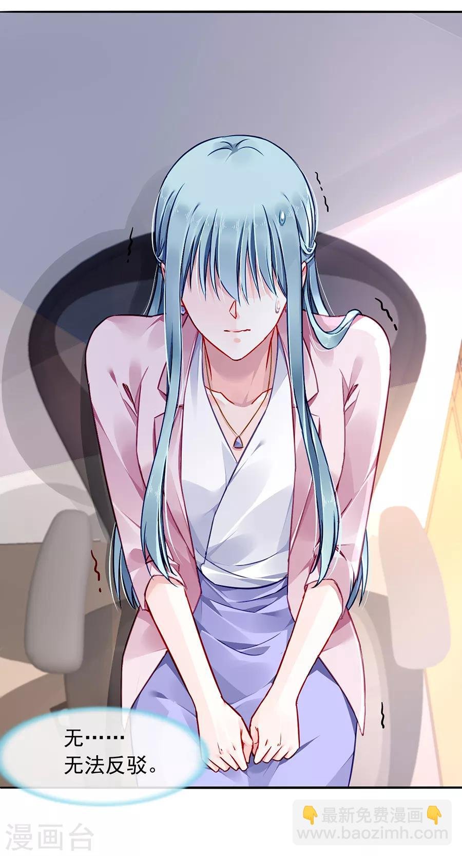 第140话 关系公开了？！