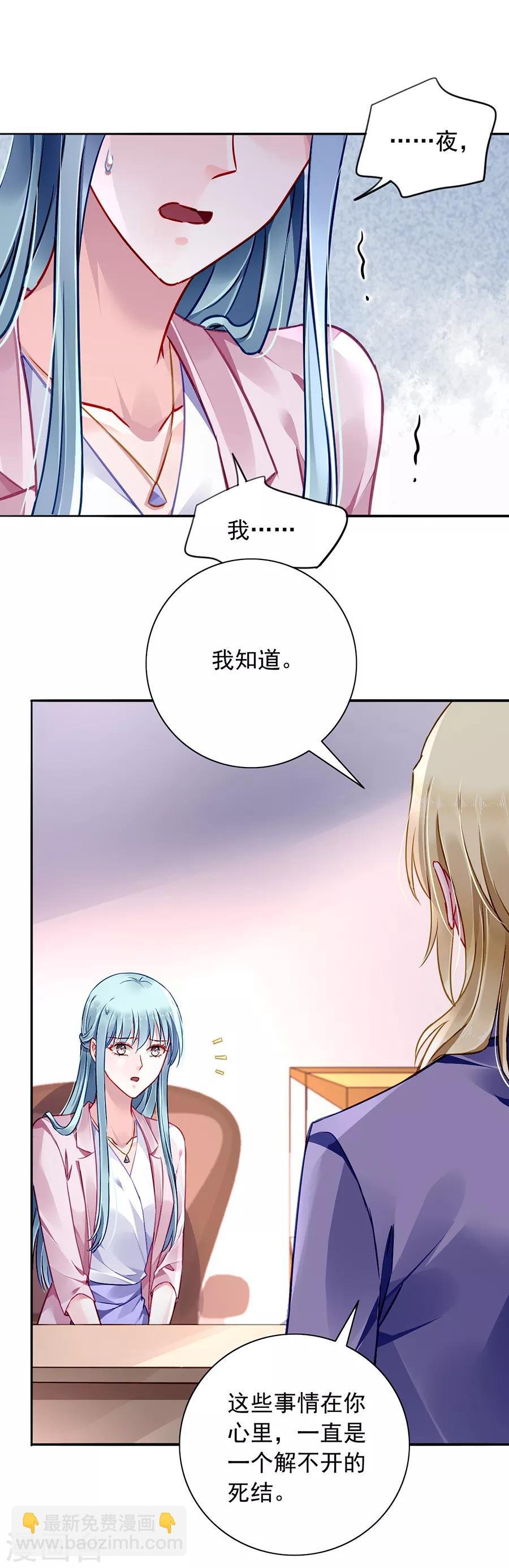 第140话 关系公开了？！