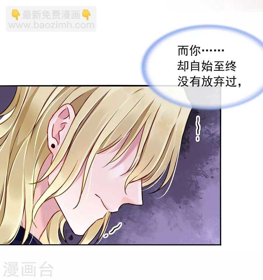 第141话 到底在搞什么
