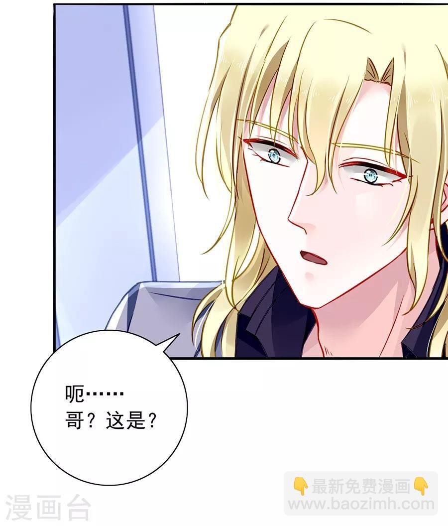 第141话 到底在搞什么