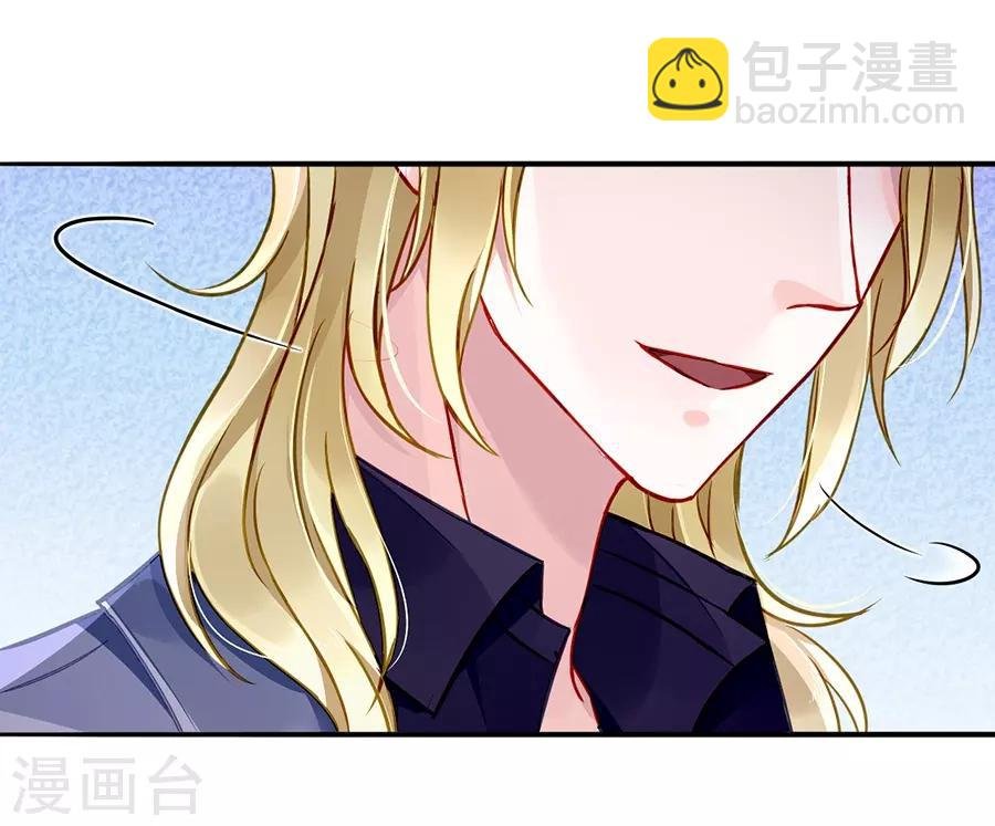 第141话 到底在搞什么