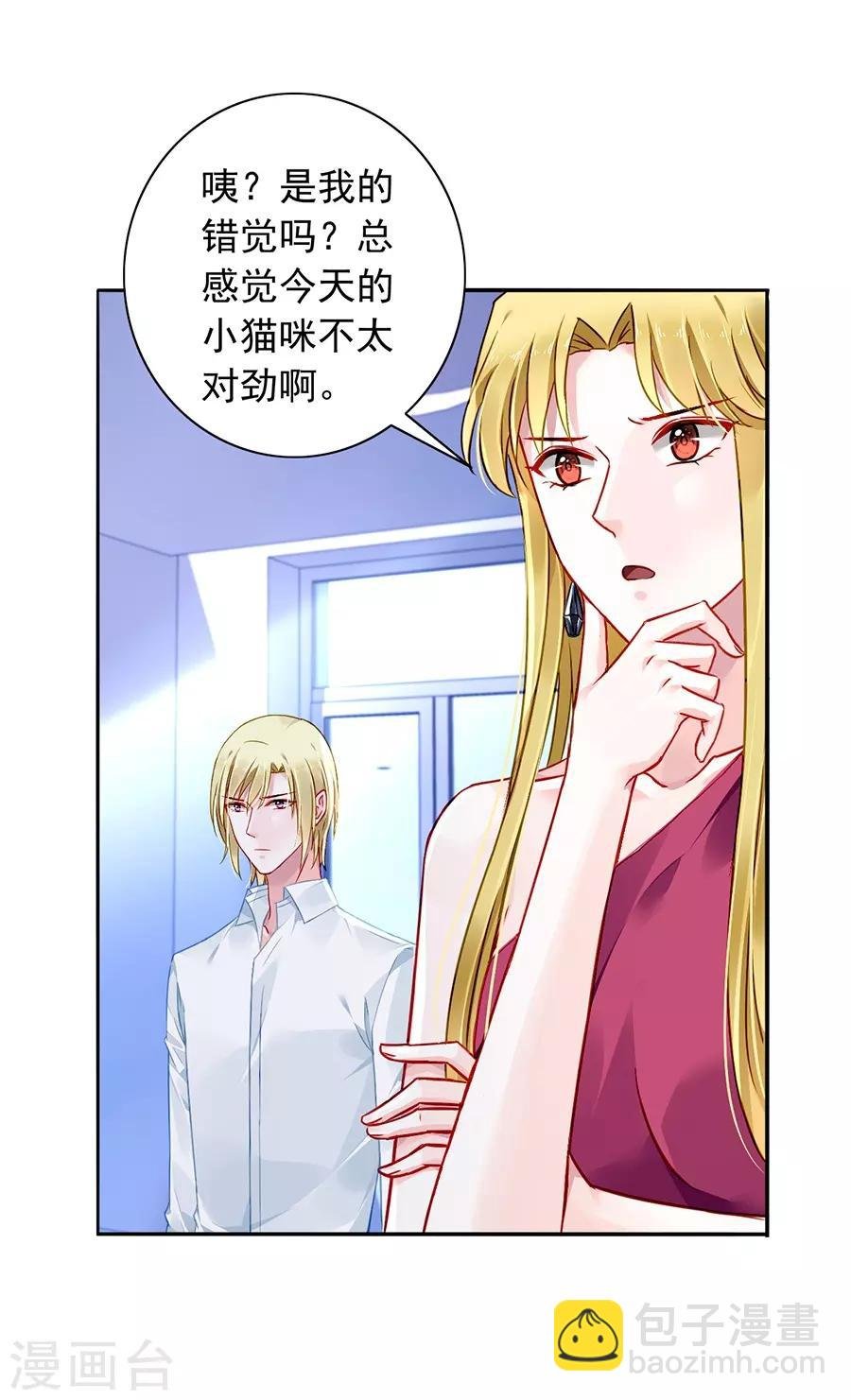 第141话 到底在搞什么