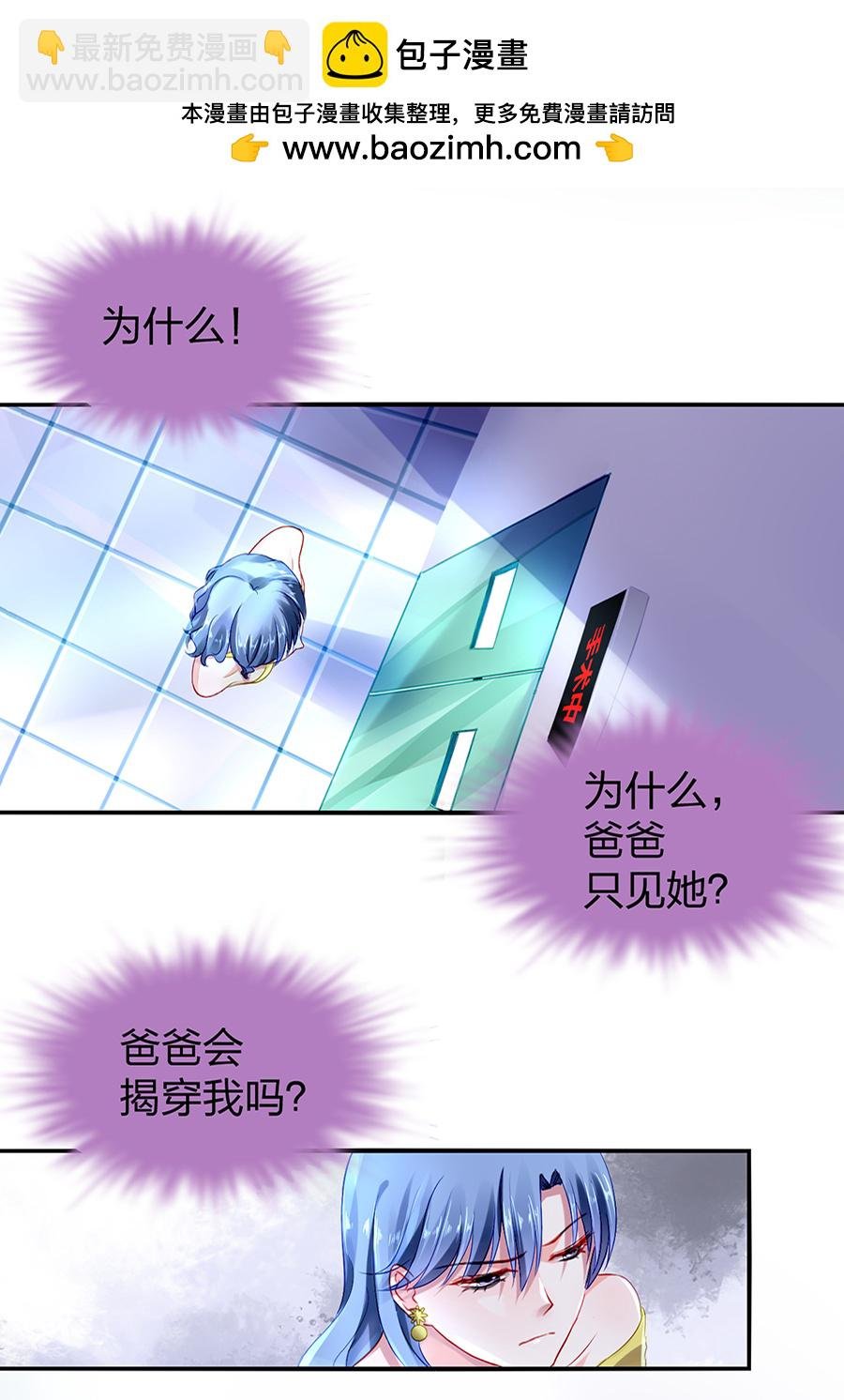 第18话 相依为命