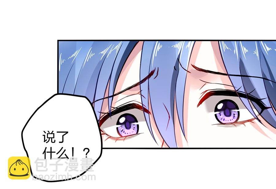 第18话 相依为命