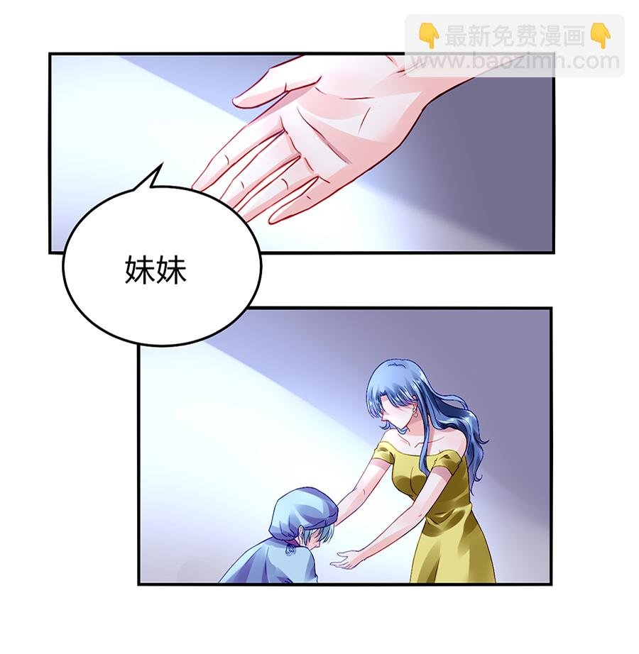 第18话 相依为命