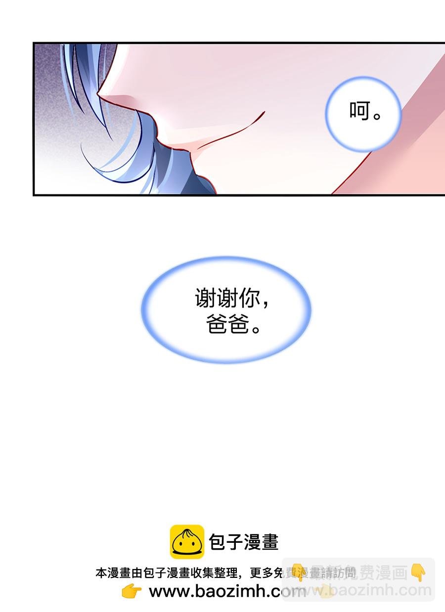 第18话 相依为命