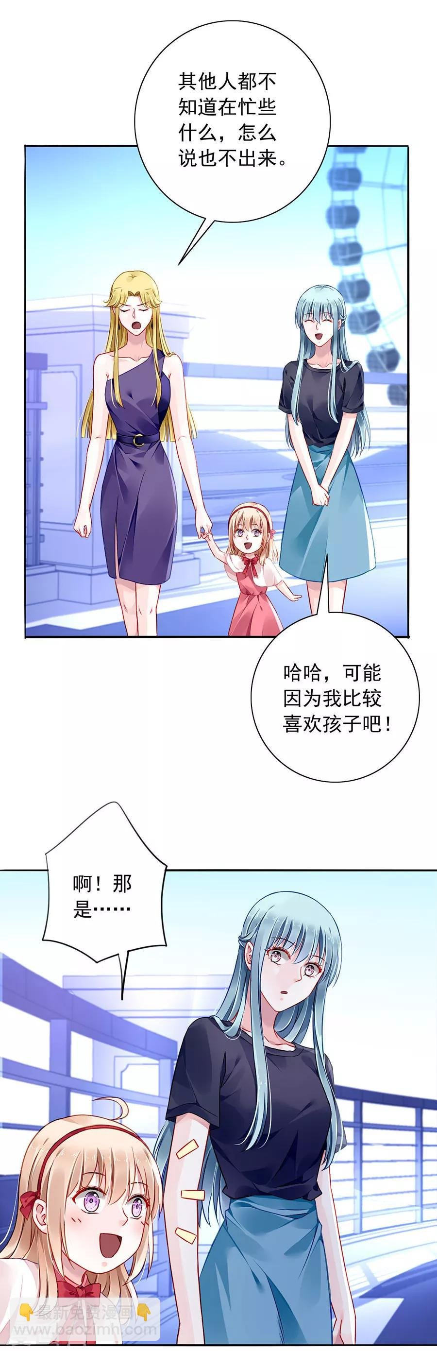 第142话 孩子们去哪了？