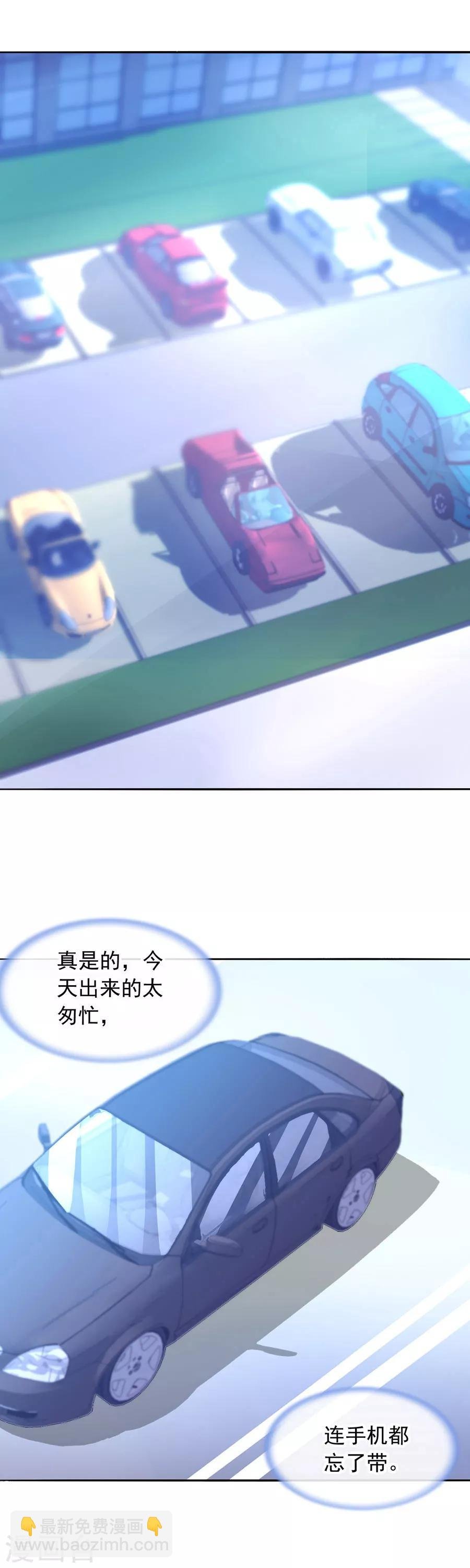 第142话 孩子们去哪了？