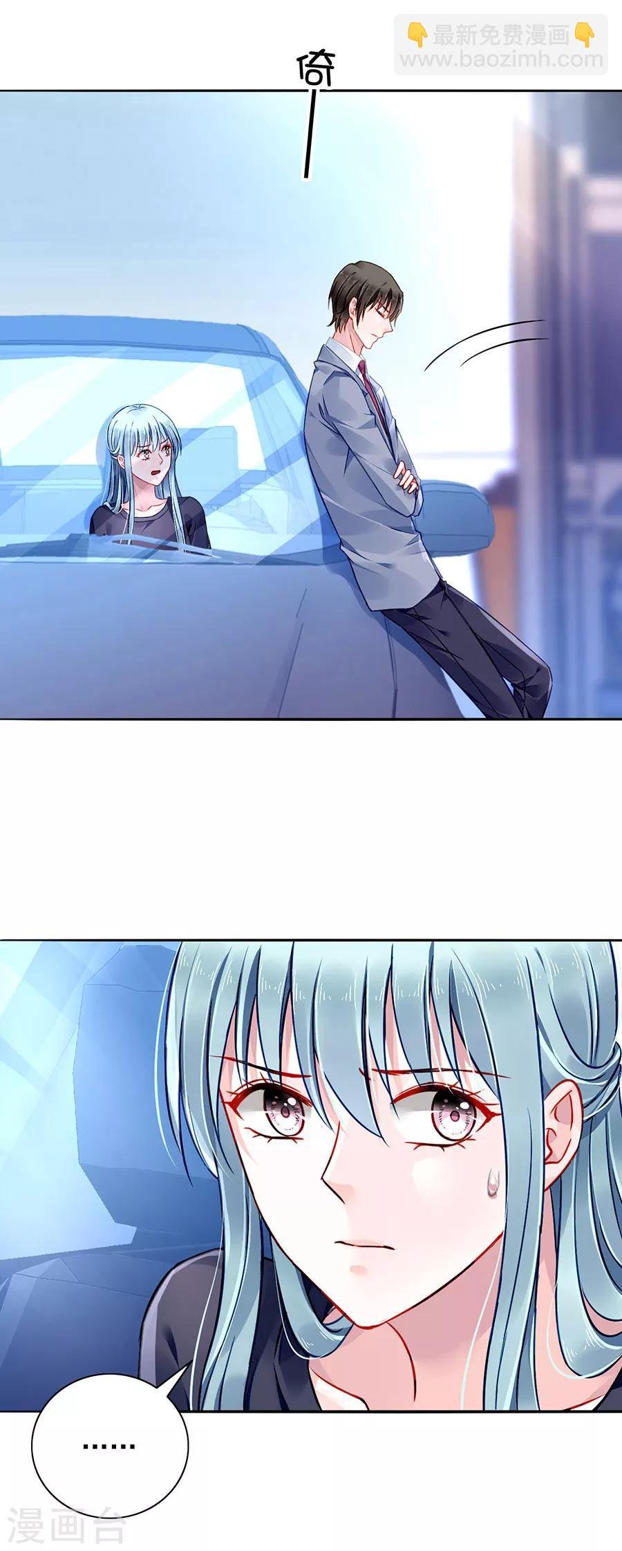 第142话 孩子们去哪了？