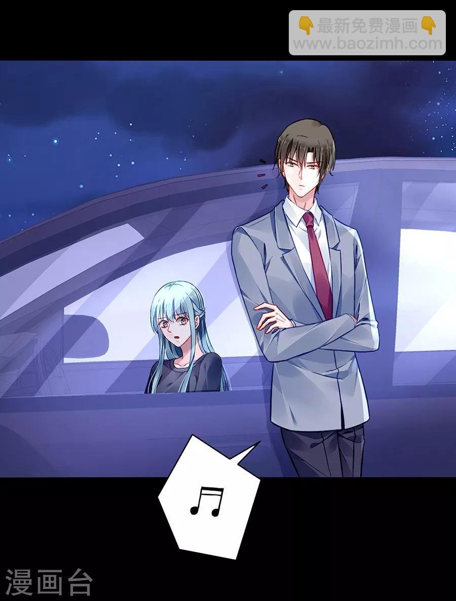 第143话 监控系统被侵入！