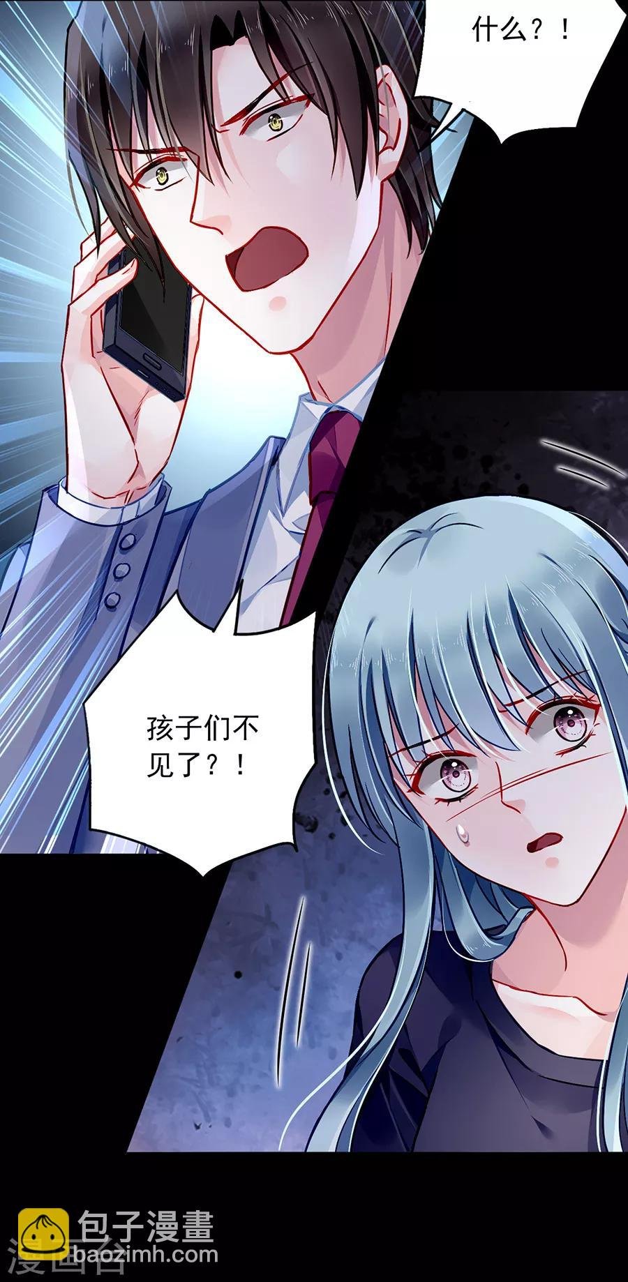 第143话 监控系统被侵入！