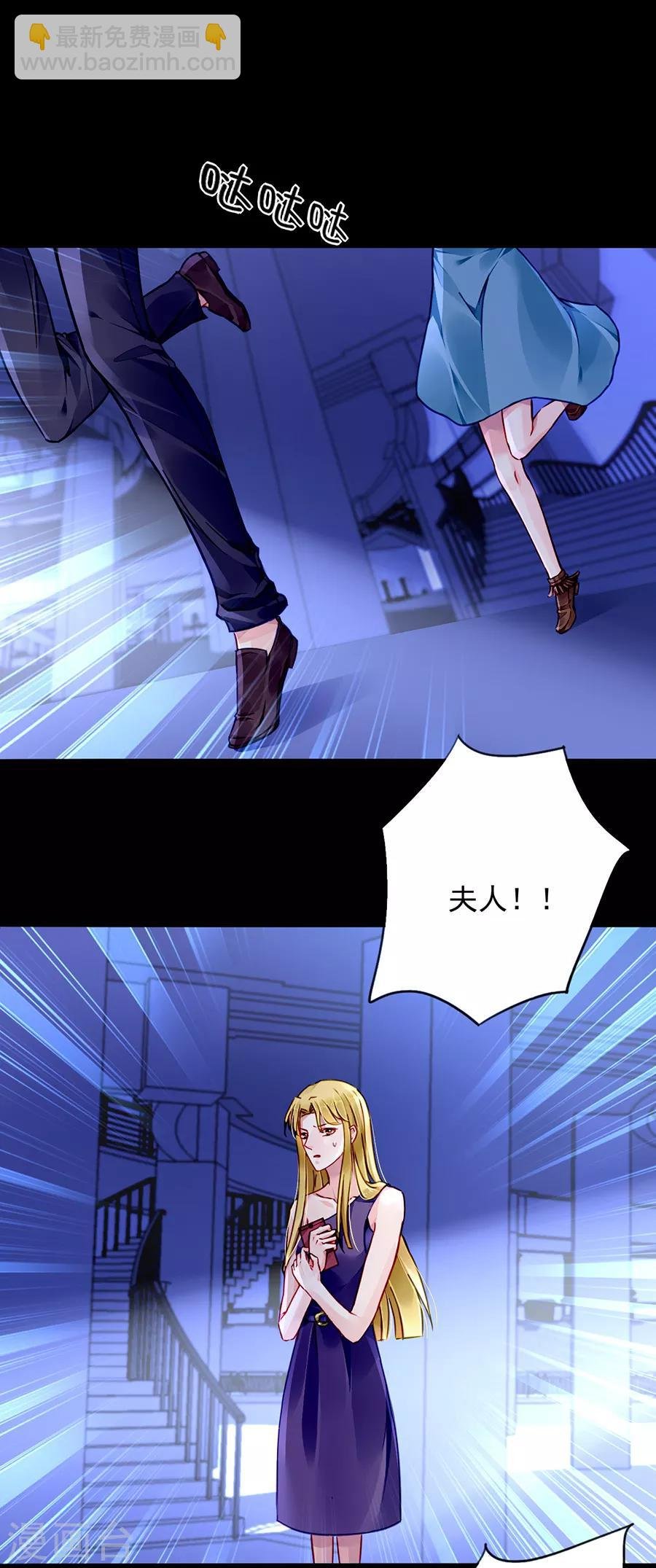 第143话 监控系统被侵入！